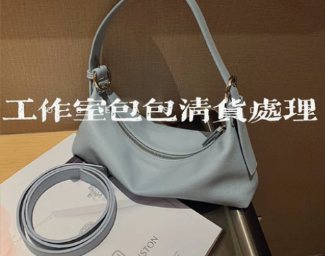 【工作室急着清货】法式包包腋下包手提包浅色...