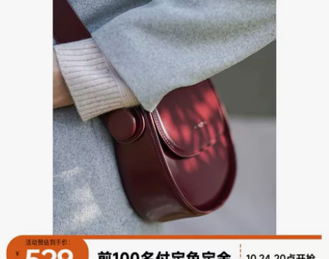 KUNOGIGI古良吉吉酒红色车厘子马鞍包...