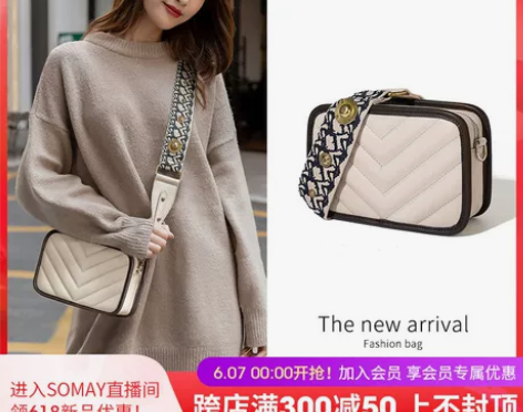 Somay包包2021新款相机包单肩斜挎包...