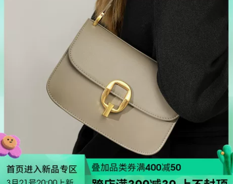 ?【狂欢价】Somay腋下包包2021新款...