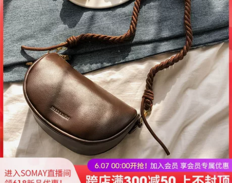 Somay包包2022新款潮女百搭ins单...