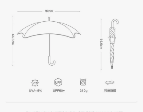 MISSRAIN儿童雨伞宝宝遮阳伞安全防晒...