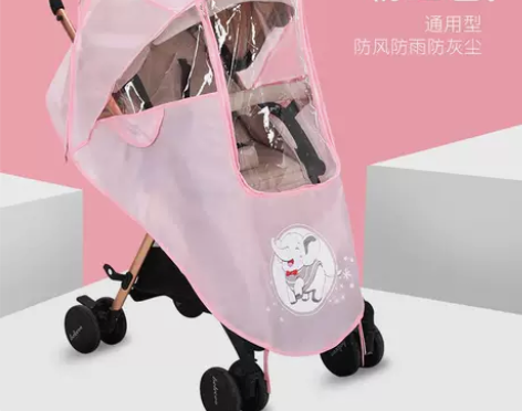 【狂欢价】通用型婴儿车雨罩儿童车挡风罩宝宝推车伞…粉色一个,... 【狂欢价】通用型婴儿车雨罩儿童车挡风罩宝宝推车伞…粉色一个,...