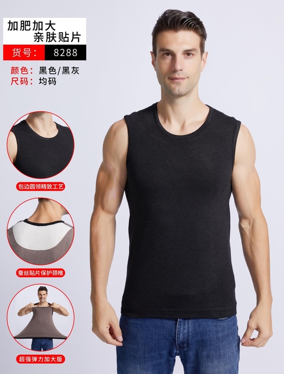 加肥加大男士保暖背心，均码、深麻灰、黑色