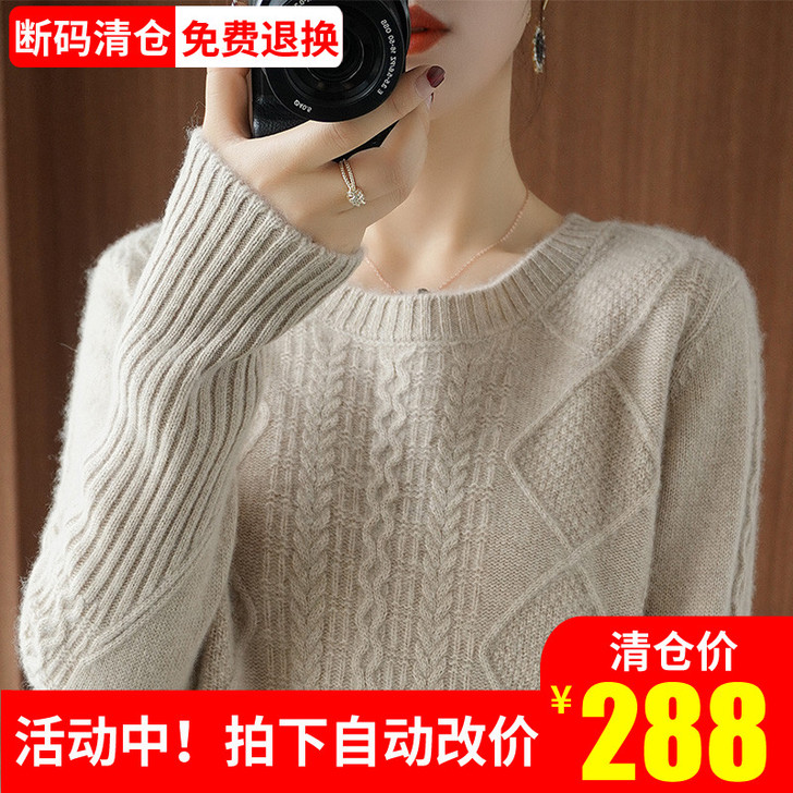 2020秋冬新款圆领麻花羊绒衫女宽松套头休...