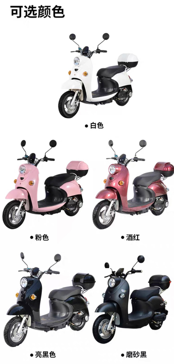 买电动车看过来，厂家活动，拿旧车换购239...