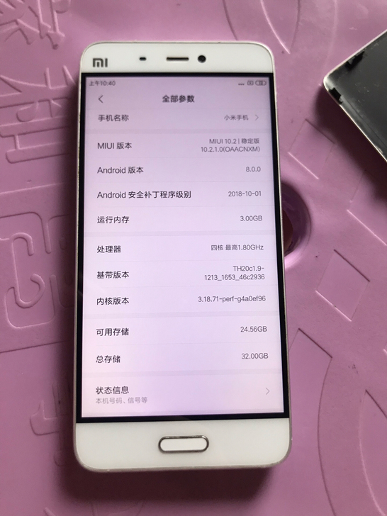 小米5手机 未拆修332二手机