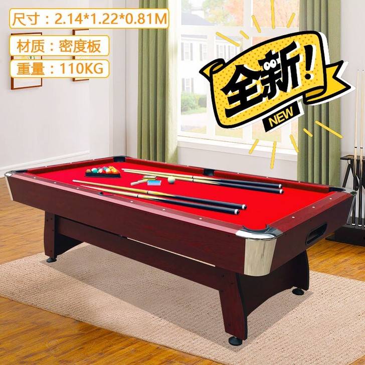 台球桌标准型家用桌球台多功能二合一乒乓球桌...
