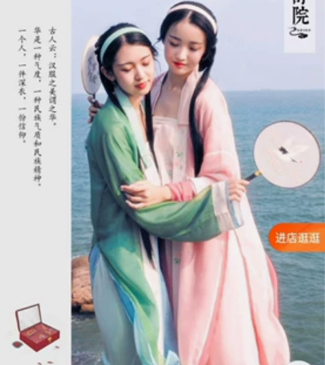 【阿菁阿绯】云舒院汉服传统绣花褙子宋裤四件...