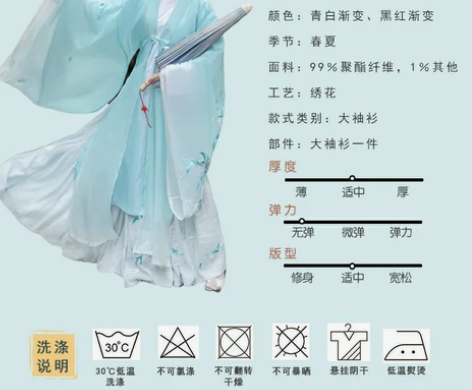?如梦霓裳灵狐出山汉服女大袖衫重工绣花情侣...