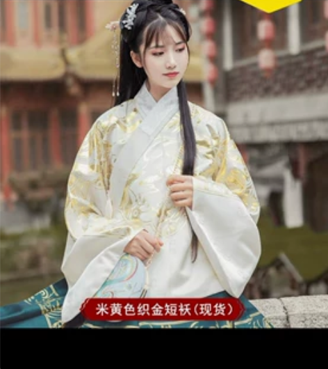 如梦霓裳灵狐出山春款汉服女装长乐明制袄，仅...