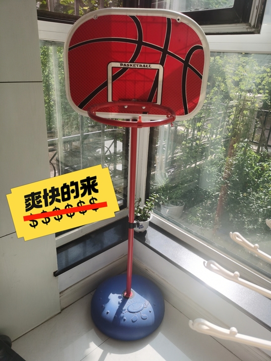 宝宝儿童篮筐篮球架，底座可灌水灌沙，可调节高低，最高1.5m