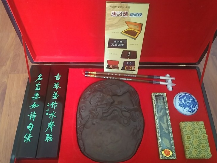 文房四宝,唐风斋澄泥砚,云雕盒文房四宝