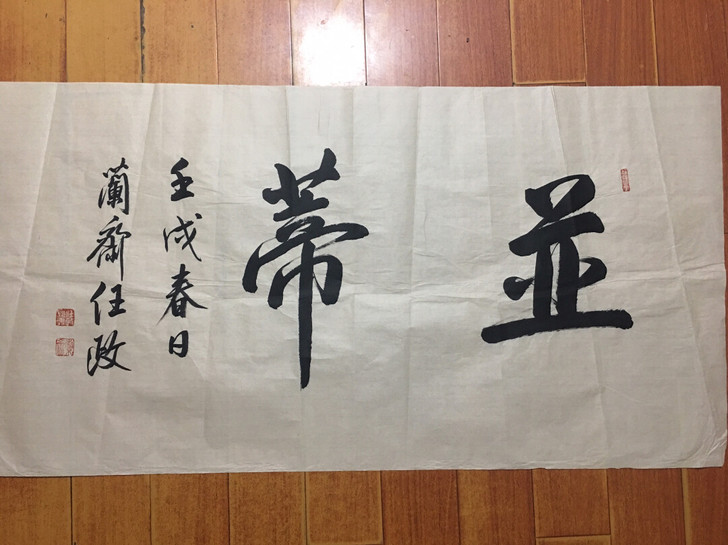 任政(1916##amp;mdash;19...