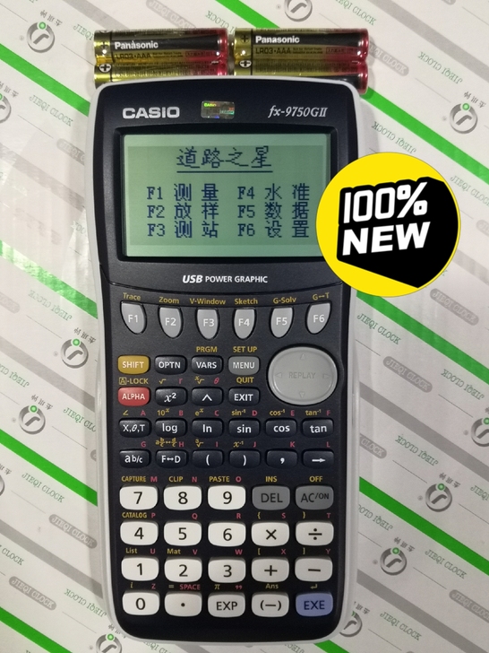正品卡西欧fx-7400GII 道路之星(...