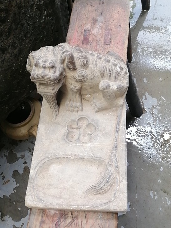 文房四宝之砚台