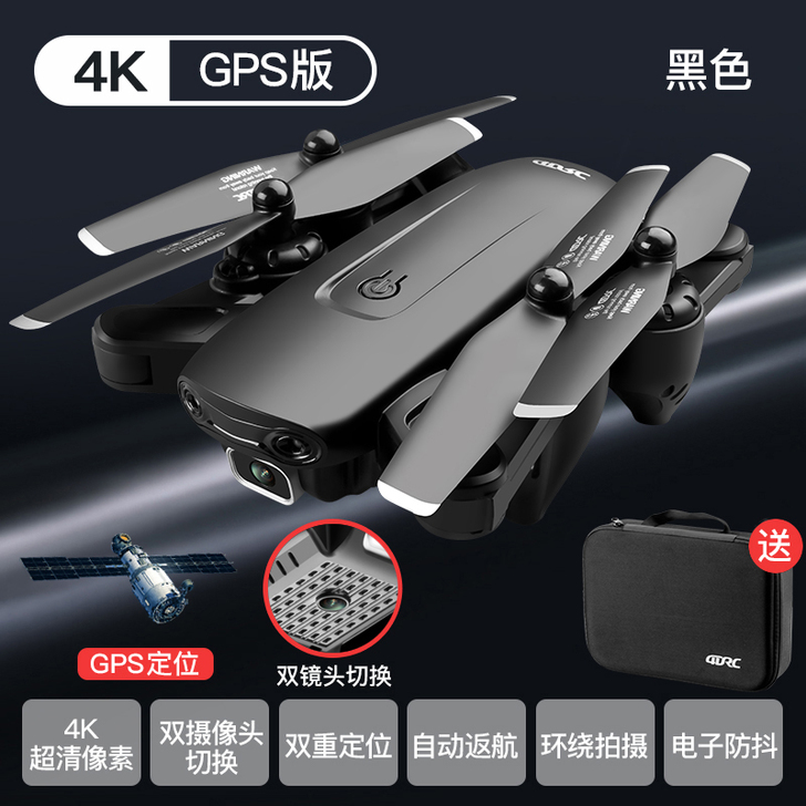 星域传奇 电动飞机