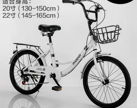 凤凰自行车女轻便折叠车20-22寸学生成人...