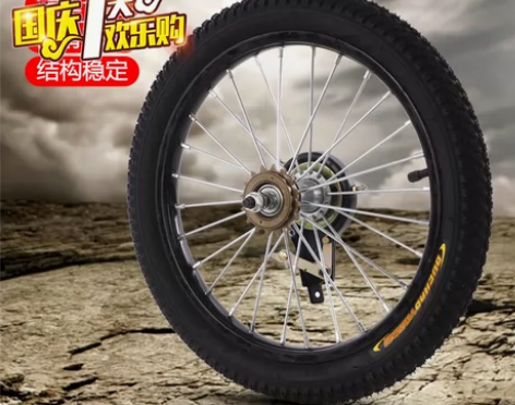 自行车 儿童轮组12/14/16/18/2