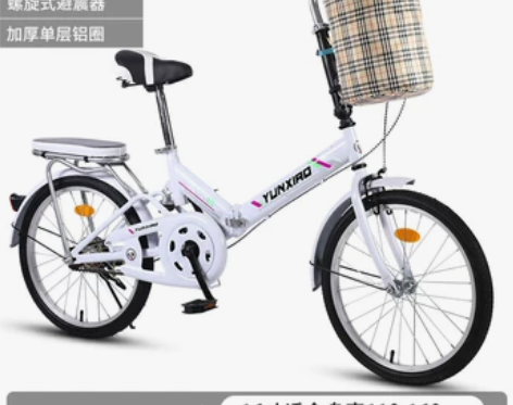 【狂欢价】可折叠自行车女式超轻便携变速新款...