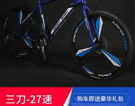 【狂欢价】公路自行车赛车超快竞速破风单车弯...