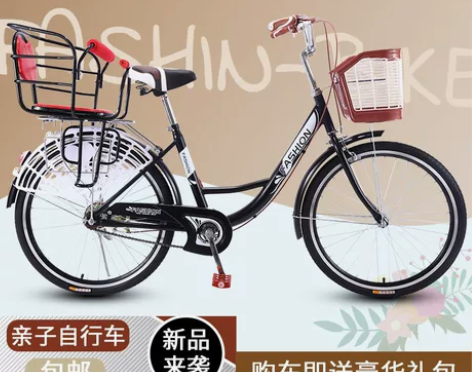 亲子自行车女轻便成年通勤复古单车普通24寸...