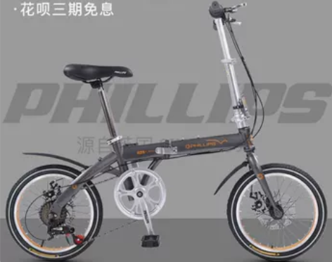 【新礼季价】菲利普儿童折叠自行车小男孩女童...