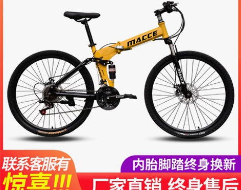 山地折叠自行车成年男女赛车越野变速一体轮双...