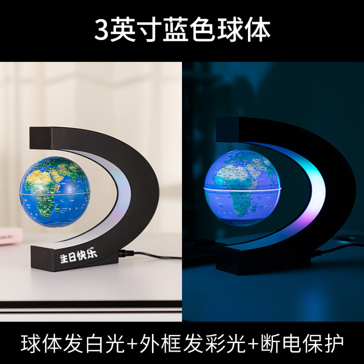 生日礼物孩子10岁儿童男生女孩13初中十小...