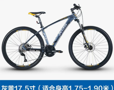 喜德盛山地车英雄300青春版山地自行车运动...