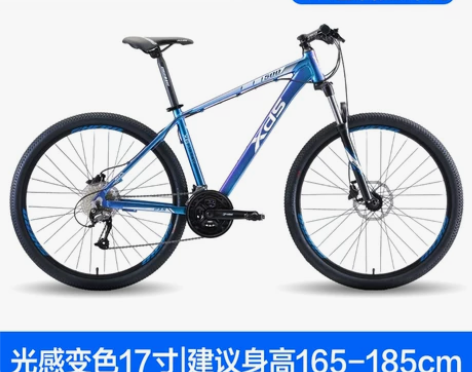 喜德盛山地车英雄500山地自行车油压碟刹变...