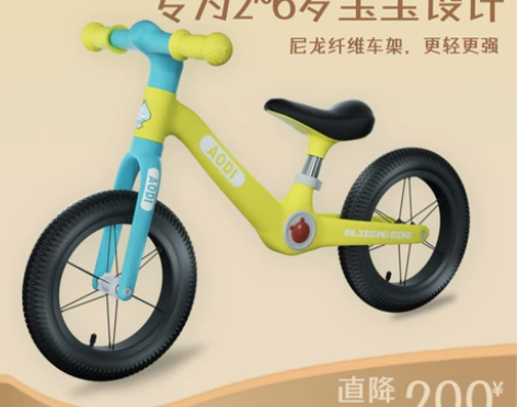 平衡车儿童1-2-3岁6入门滑行车宝宝滑步...