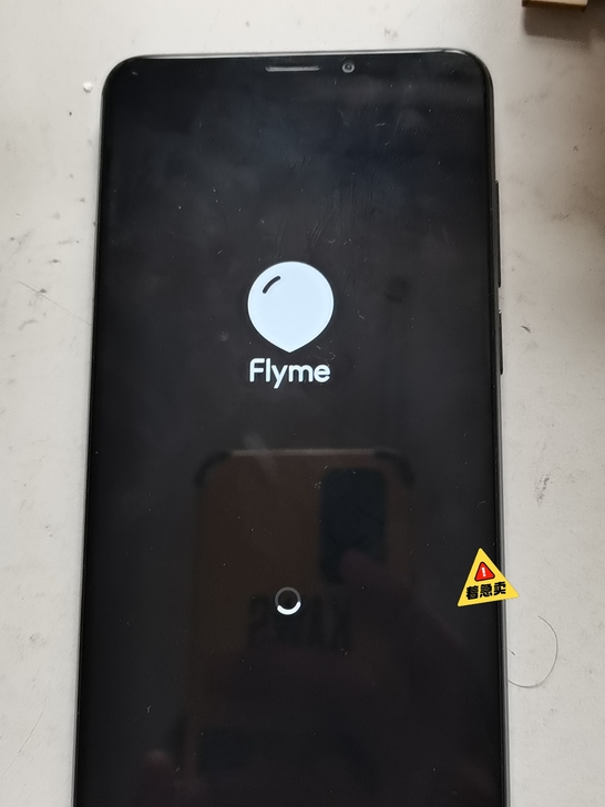 出售一个 魅族note8