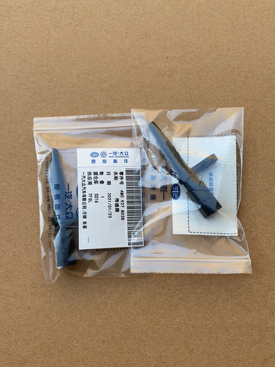 适配新款奥迪A4LB9 A5 A6LC8 ...