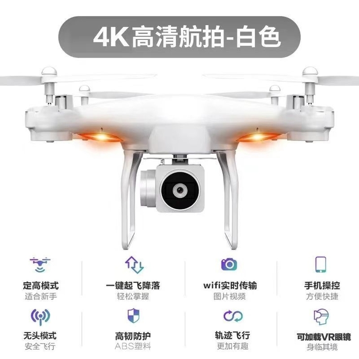 8K航拍高清超长续航无人机360空翻一键返...