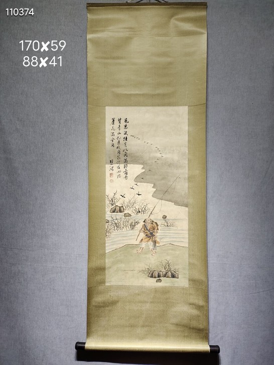 徐悲鸿，手绘年年有余，纸本立轴。