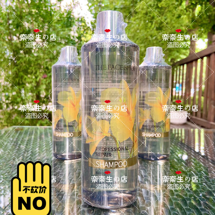 菲诗小铺洗发水、护发养发、修复锁水菲诗小铺...