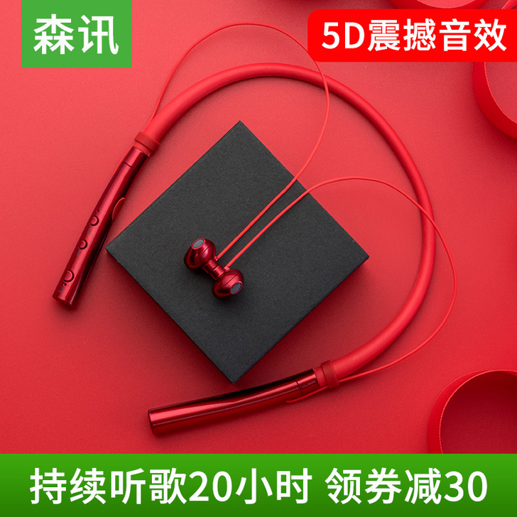 无线运动蓝牙耳机跑步双耳耳塞式挂耳入耳颈挂...