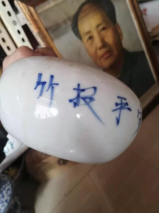 手绘的，笔洗，文房四宝之一。完整漂亮。懂的...