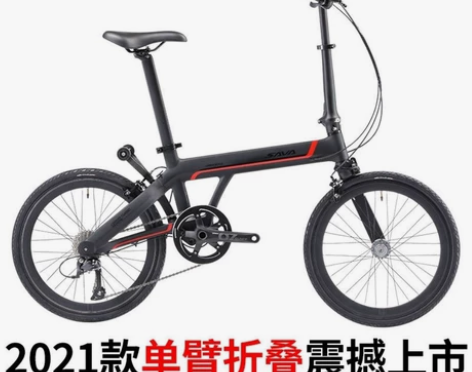 SAVA超轻碳纤维单臂折叠自行车代步20寸...