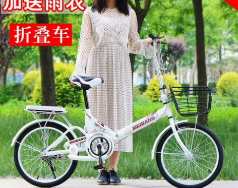 征鸽 折叠自行车，车暂时没在，先不出呢 感...