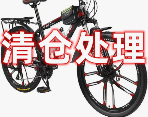 【清仓处理】库存处理非二手折叠山地车26寸...