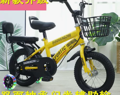 新车店面搬迁库存甩货正品，带后座和铁车筐环...