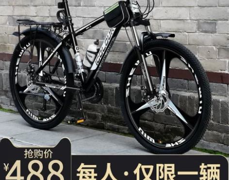 迪卡侬自行车 山地男变速越野减震单车新型公...