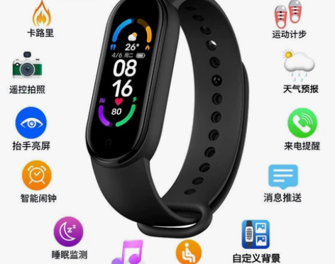 全新 智能手环手表运动计步男女学生情侣适用...
