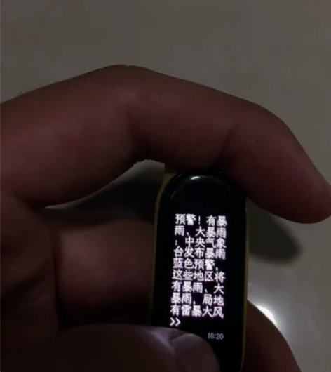 小米手环5标准版 黄色  屏幕有划痕 充电...