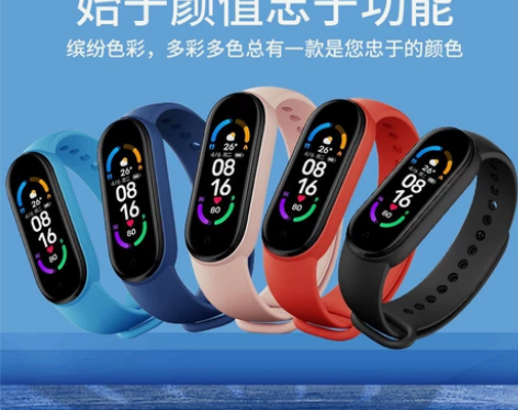 智能手环手表运动计步男女学生情侣适用小米华...