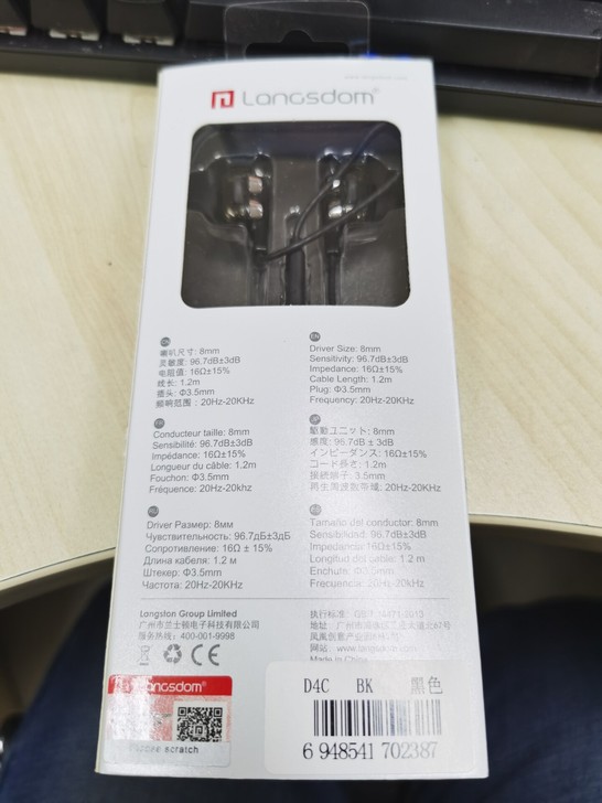 京东商城购入两天，全新 兰士顿耳机一副，多...