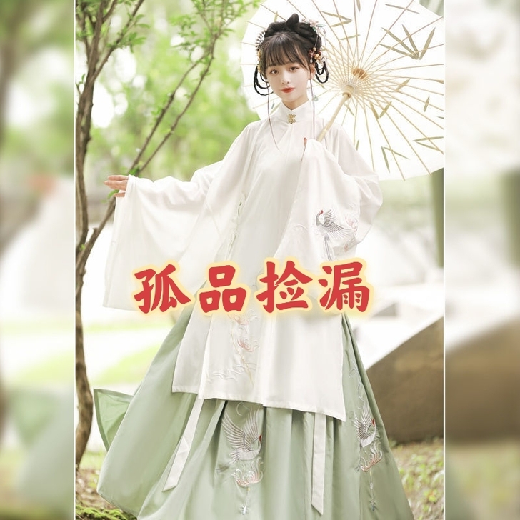 【亏本清仓】##amp；nbsp；原创汉服...