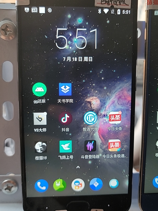 小米6手机 全部解锁,全部功能完好,全部屏...